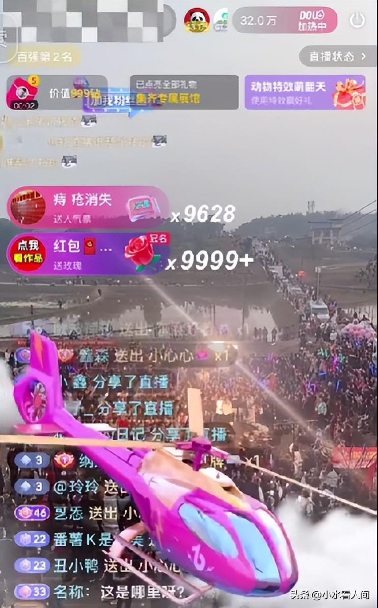 开云APP-呆呆赢麻了！直播收入惊人，榜一大哥上门邀约，相亲对象后悔莫及