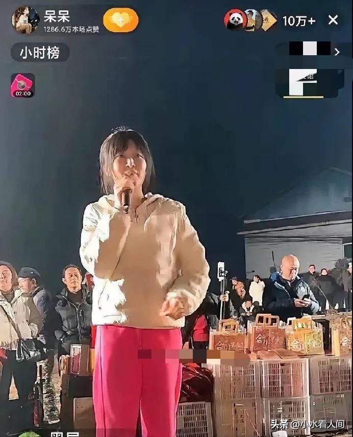 开云APP-呆呆赢麻了！直播收入惊人，榜一大哥上门邀约，相亲对象后悔莫及