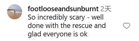 开云登录-老哥滑雪时发现雪里伸出一只脚!最终在活埋前把人挖出,惊险...