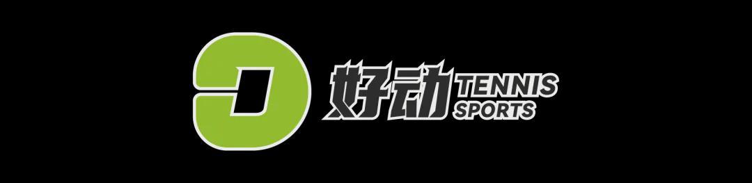 【多图回顾】澳网有自己的“全明星” :杰伦上演一动不动、辛纳阿卡观赛化身表情帝