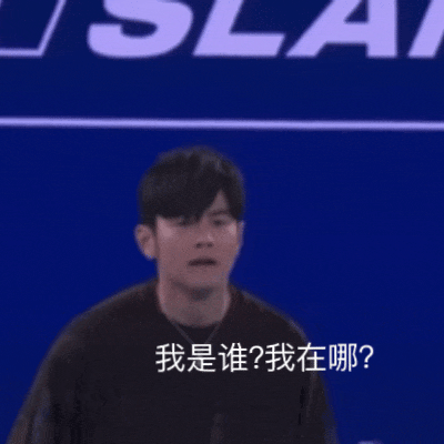 【多图回顾】澳网有自己的“全明星” :杰伦上演一动不动、辛纳阿卡观赛化身表情帝