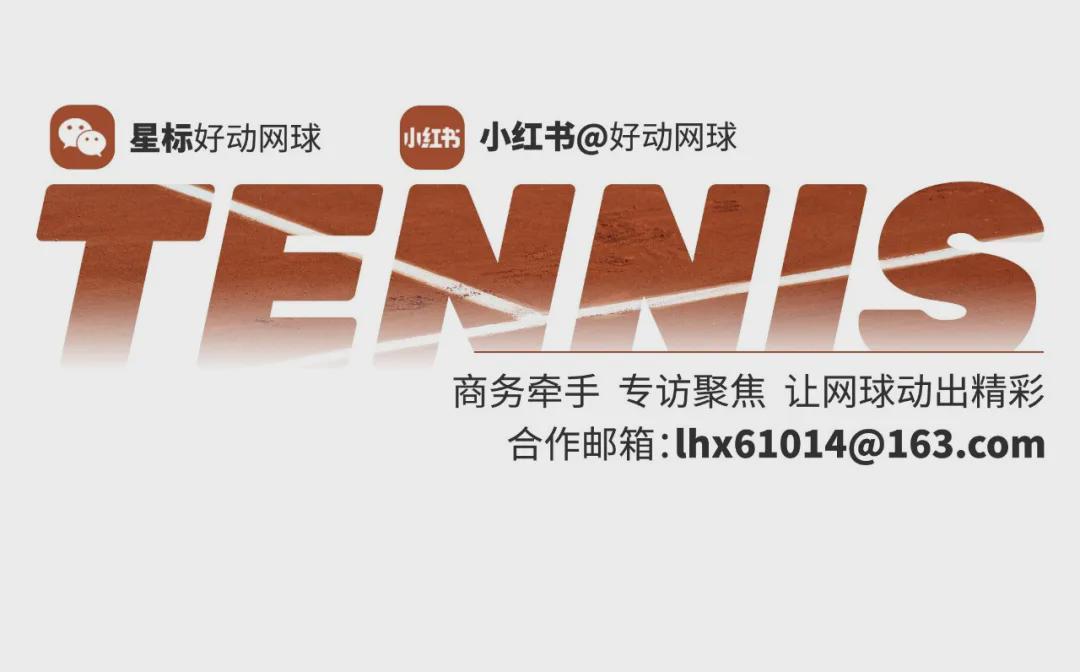 【多图回顾】澳网有自己的“全明星” :杰伦上演一动不动、辛纳阿卡观赛化身表情帝