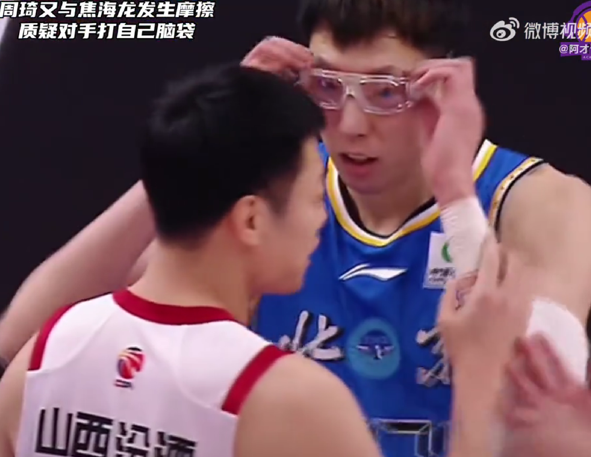 开云注册入口-暴怒!周琦篮下进攻被焦海龙盖帽打中头部,气得摘下护目镜怒怼对方