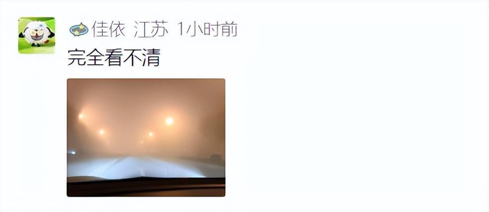 开云APP-上海:入冬以来最强雨雪冰冻将袭!网友:没见过这么大雾,路口竟看不到红绿灯!