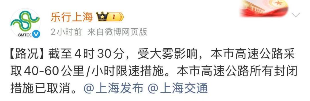 开云APP-上海:入冬以来最强雨雪冰冻将袭!网友:没见过这么大雾,路口竟看不到红绿灯!