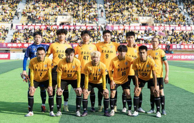 kaiyun-“渝超”八强正式出炉,一文回顾各队晋级之路