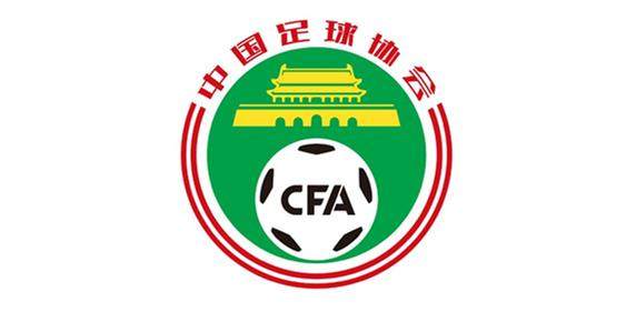 1676445678819003455.jpg 开云-中国足协:坚决拥护支持对陈戌源进行审查调查