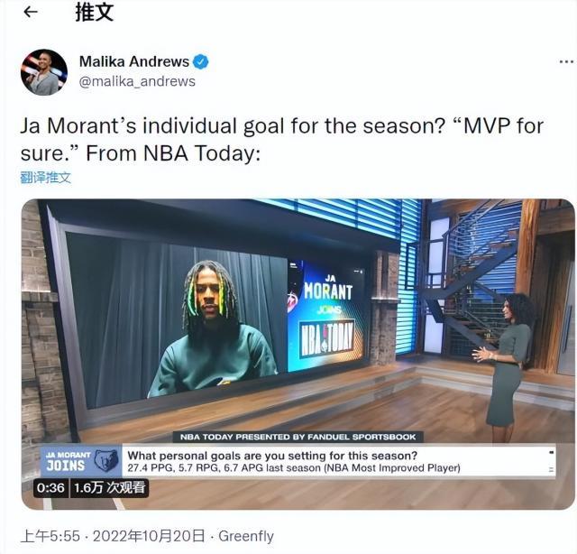 1666534422439063501.jpeg 开云体育下载-莫兰特夏季苦练生效:三分更准了 冲MVP添砝码